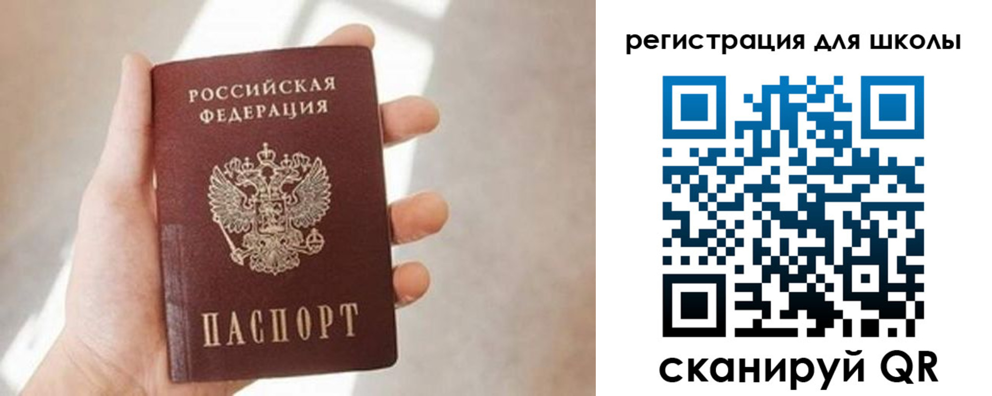 найти адрес прописки в Зверево
